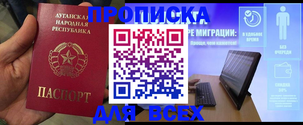 регистрация для школы в Уржуме